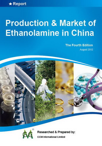 Production and Market of Ethanolamine in China (English version)